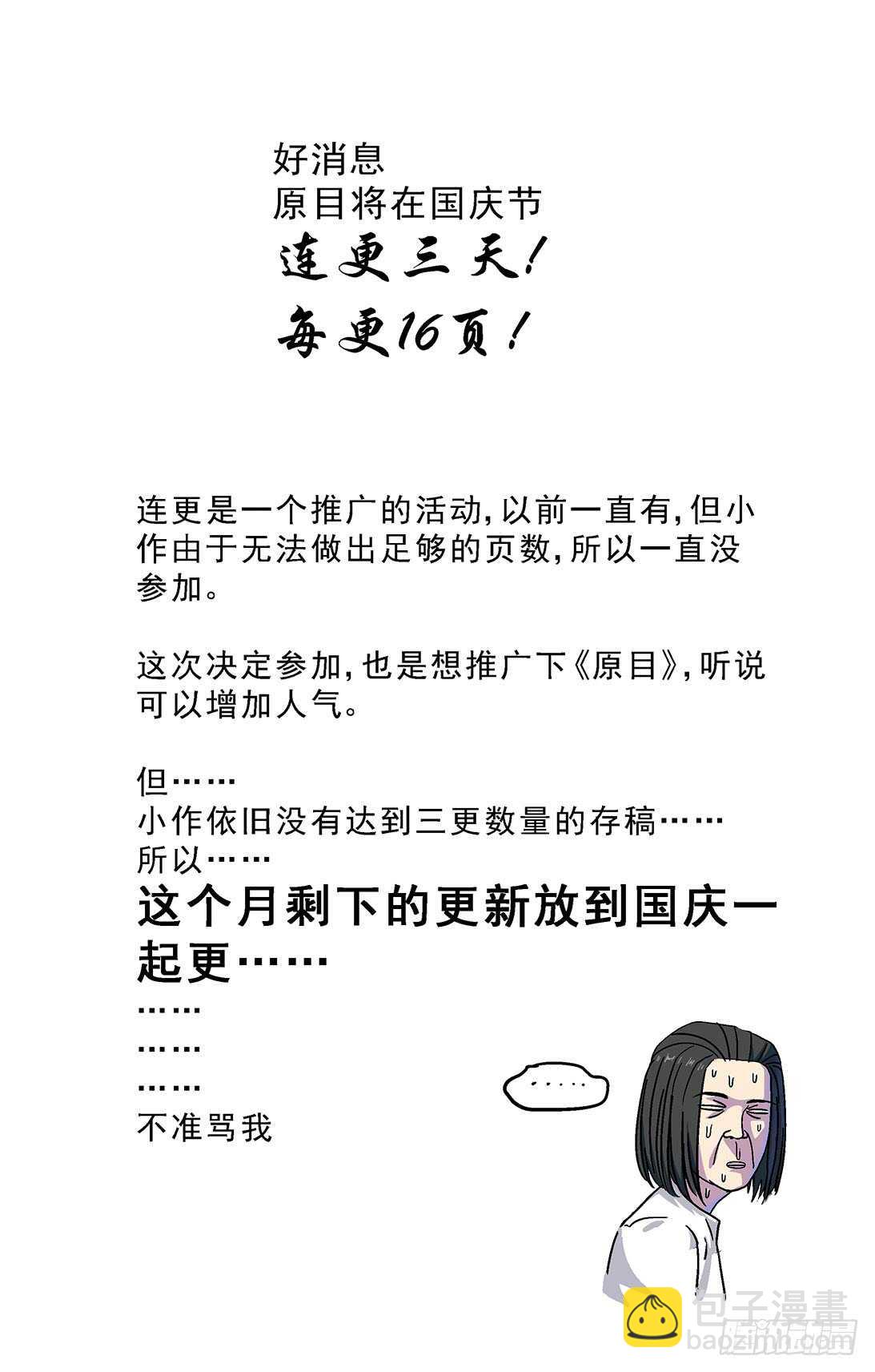 270问题数据16