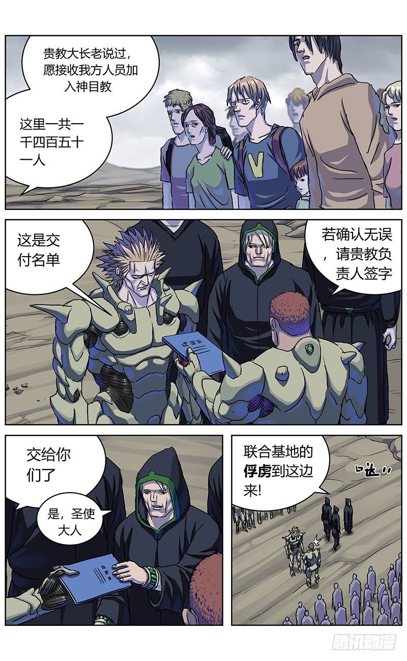 337拖延+放假通知8
