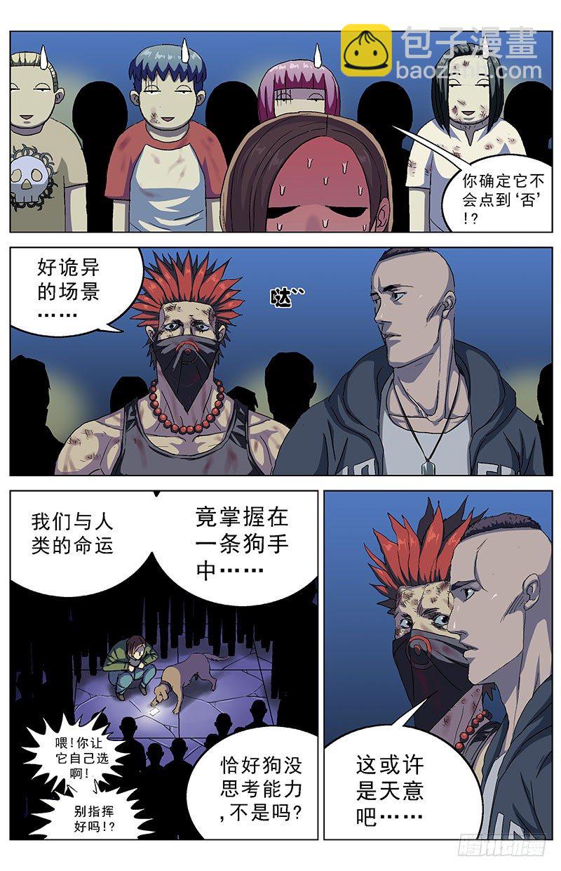 161投票7