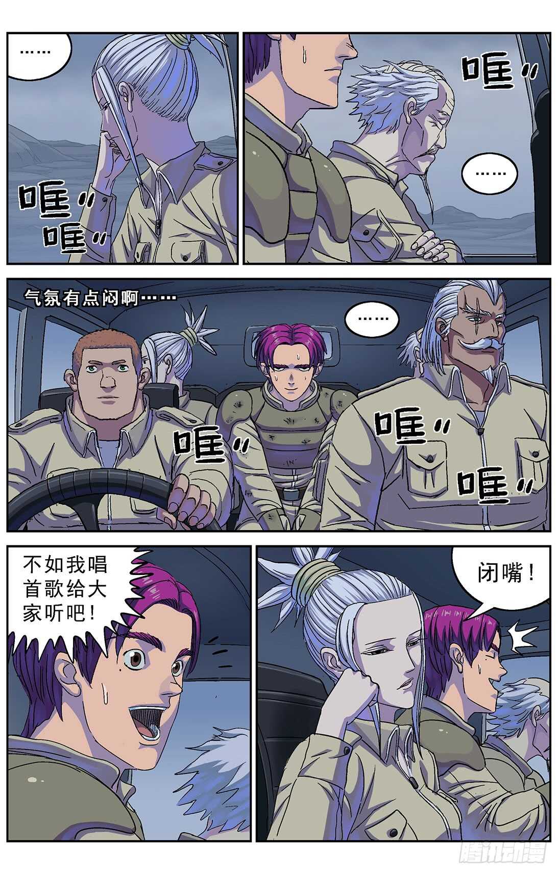 273兽化4