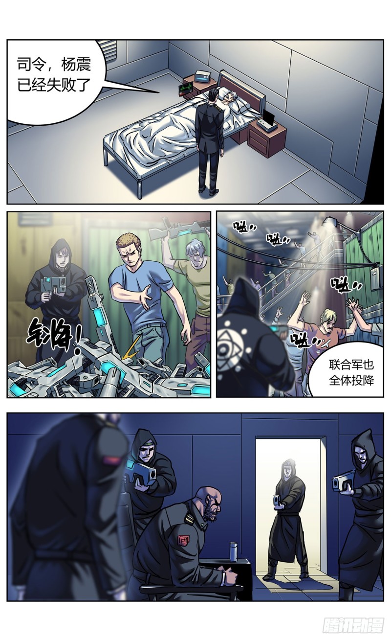 361谢明泽8