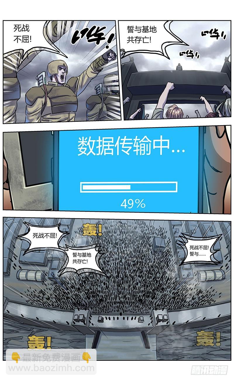 335宣言17