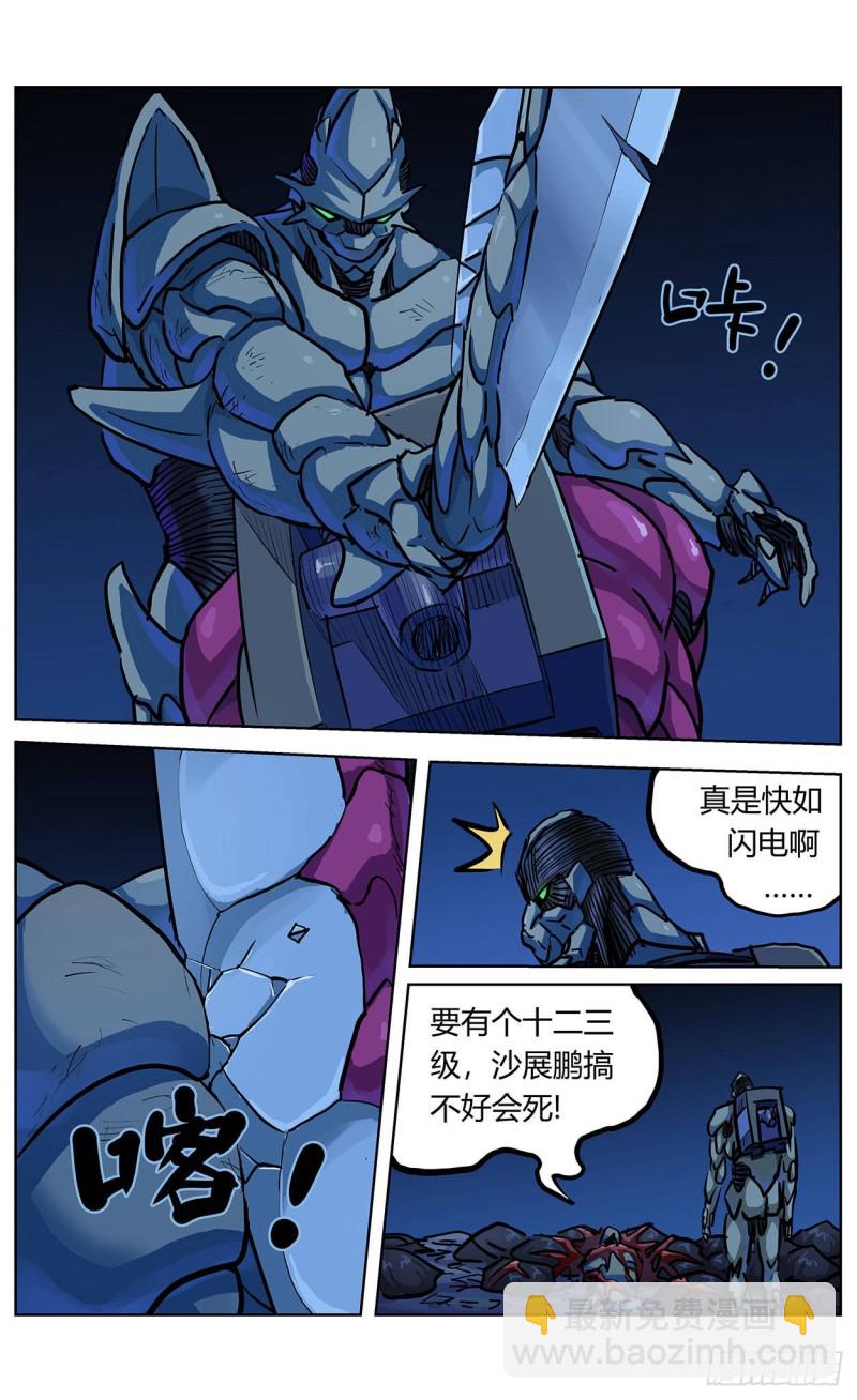 358死地5