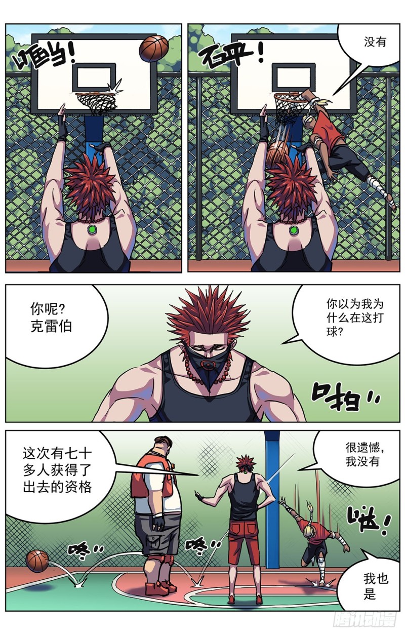 319辩论2