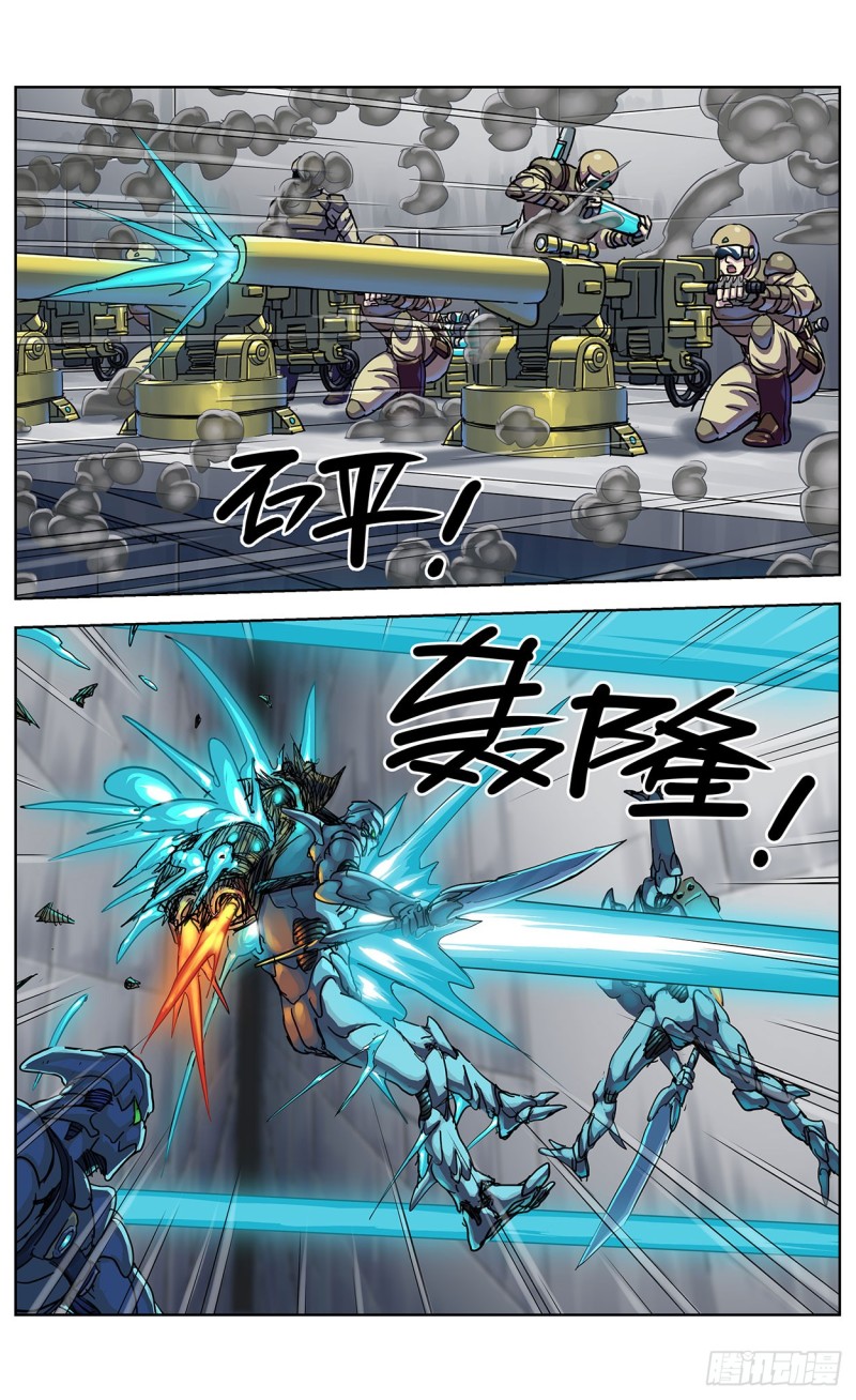347补刀7