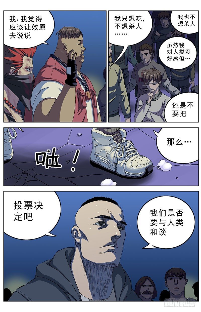 158建议8