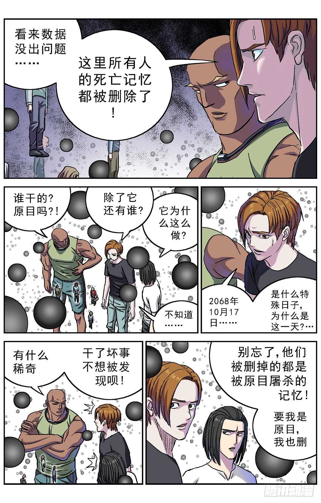 270问题数据12