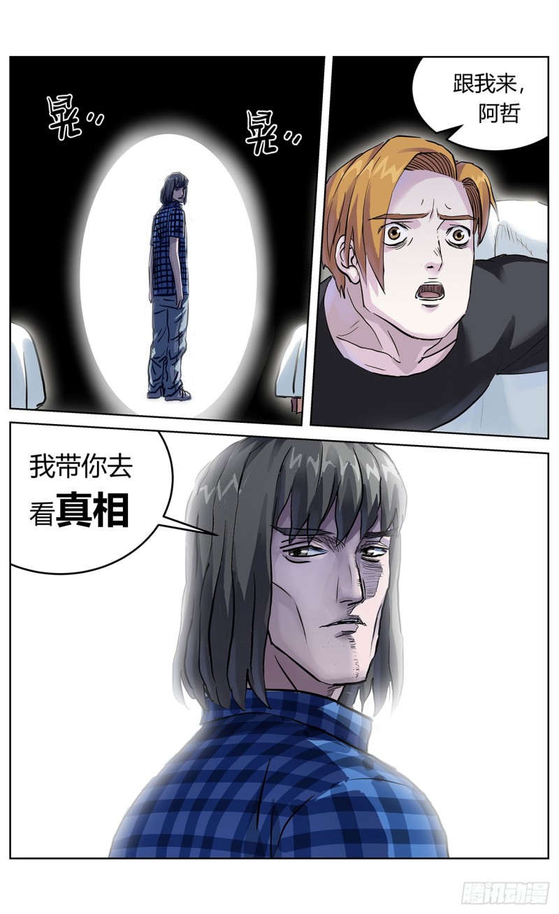 361谢明泽7