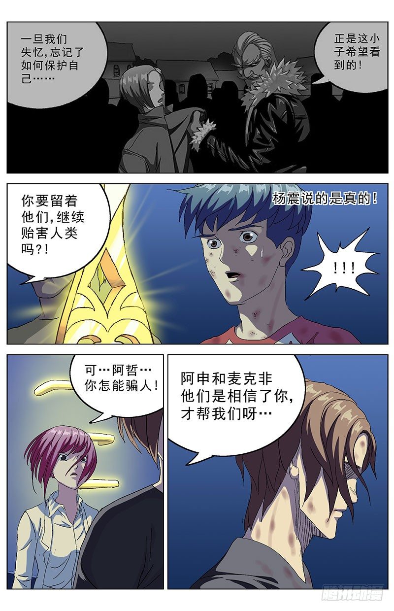 166目的1