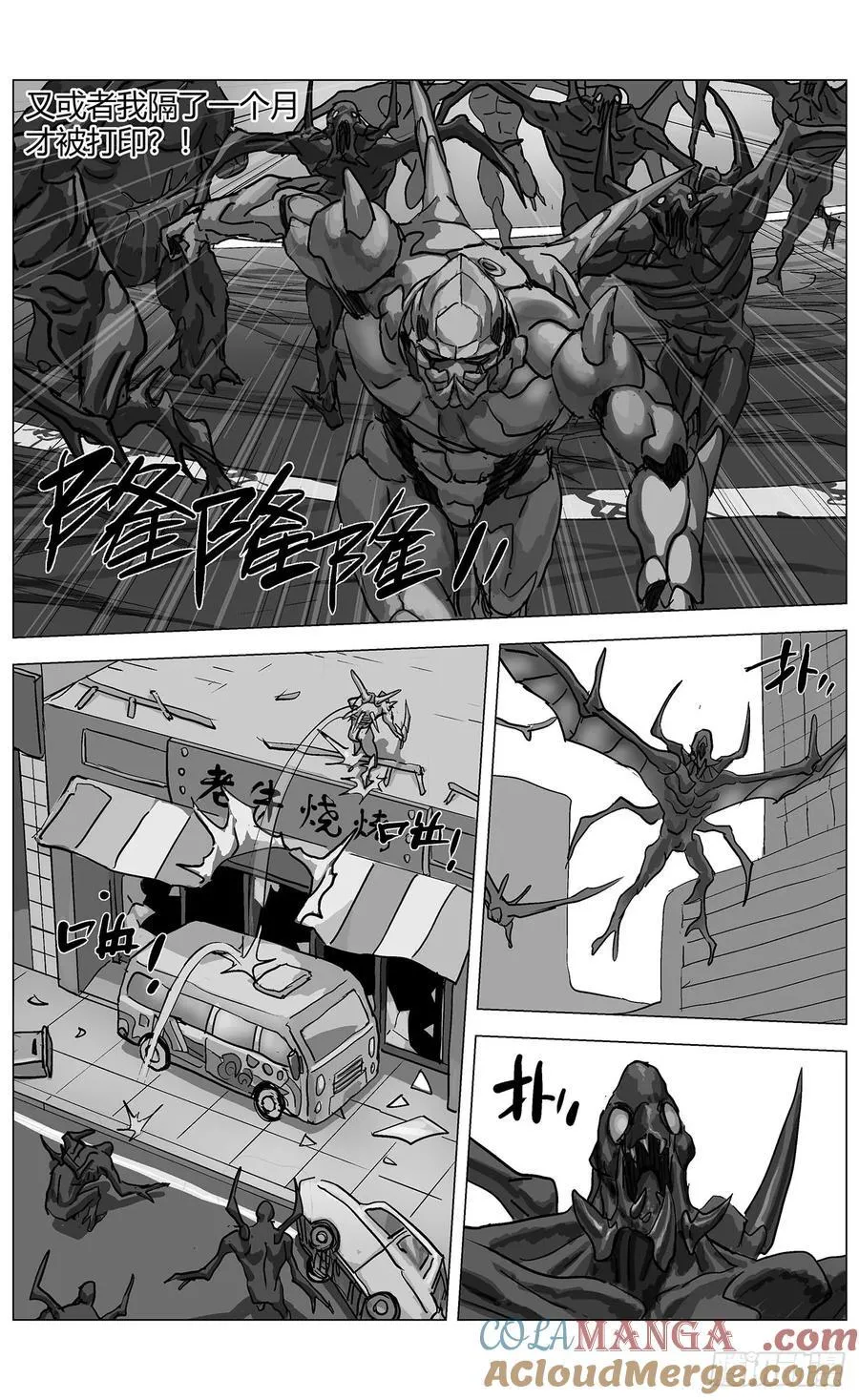 他乡之路0024