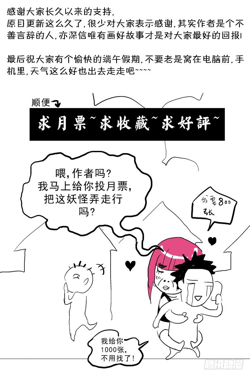 035错乱10