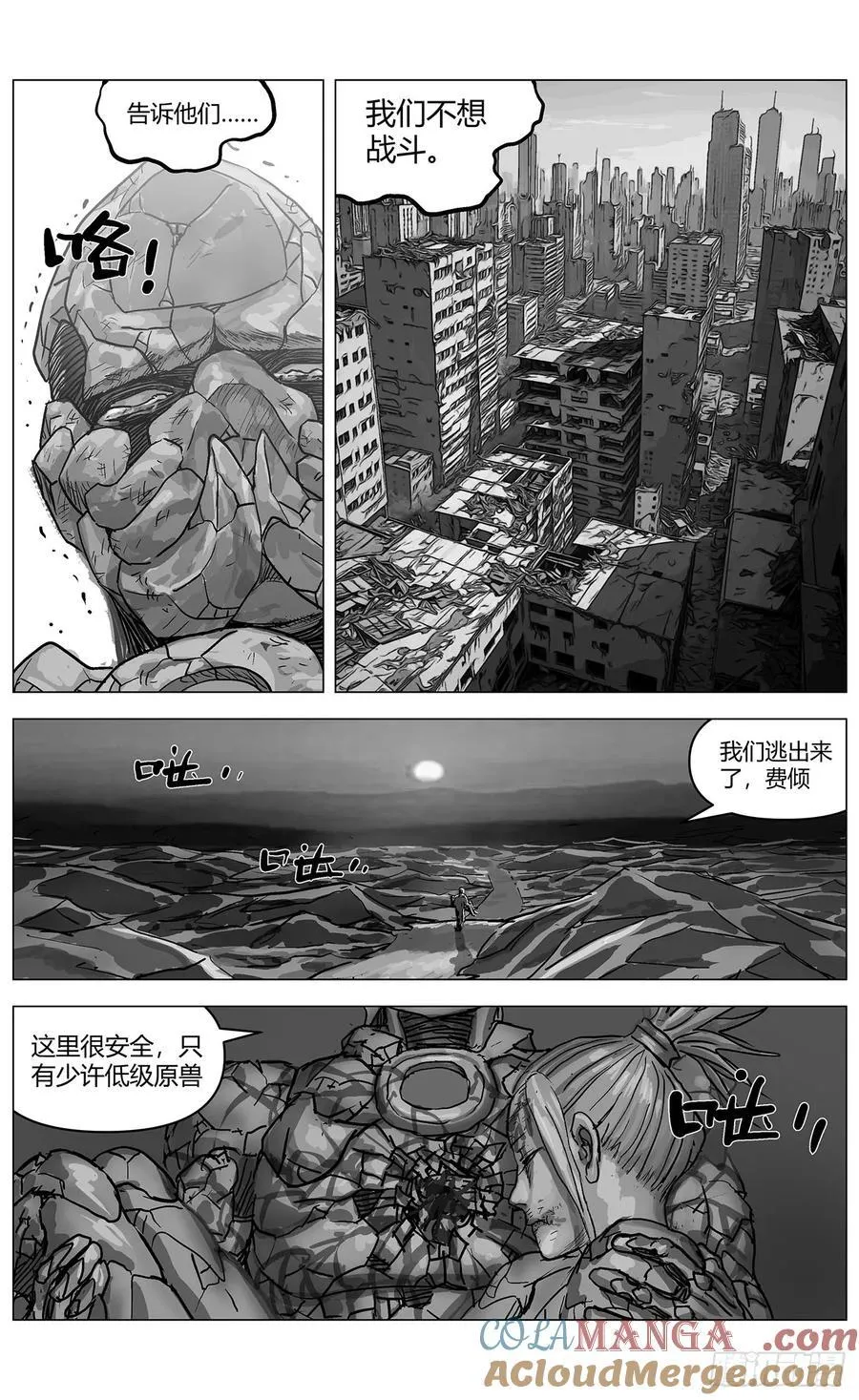 他乡之路0039