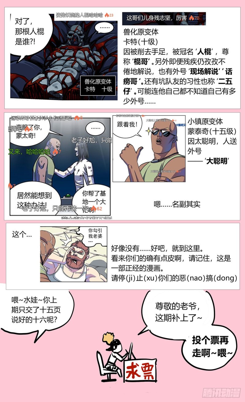 374失利18