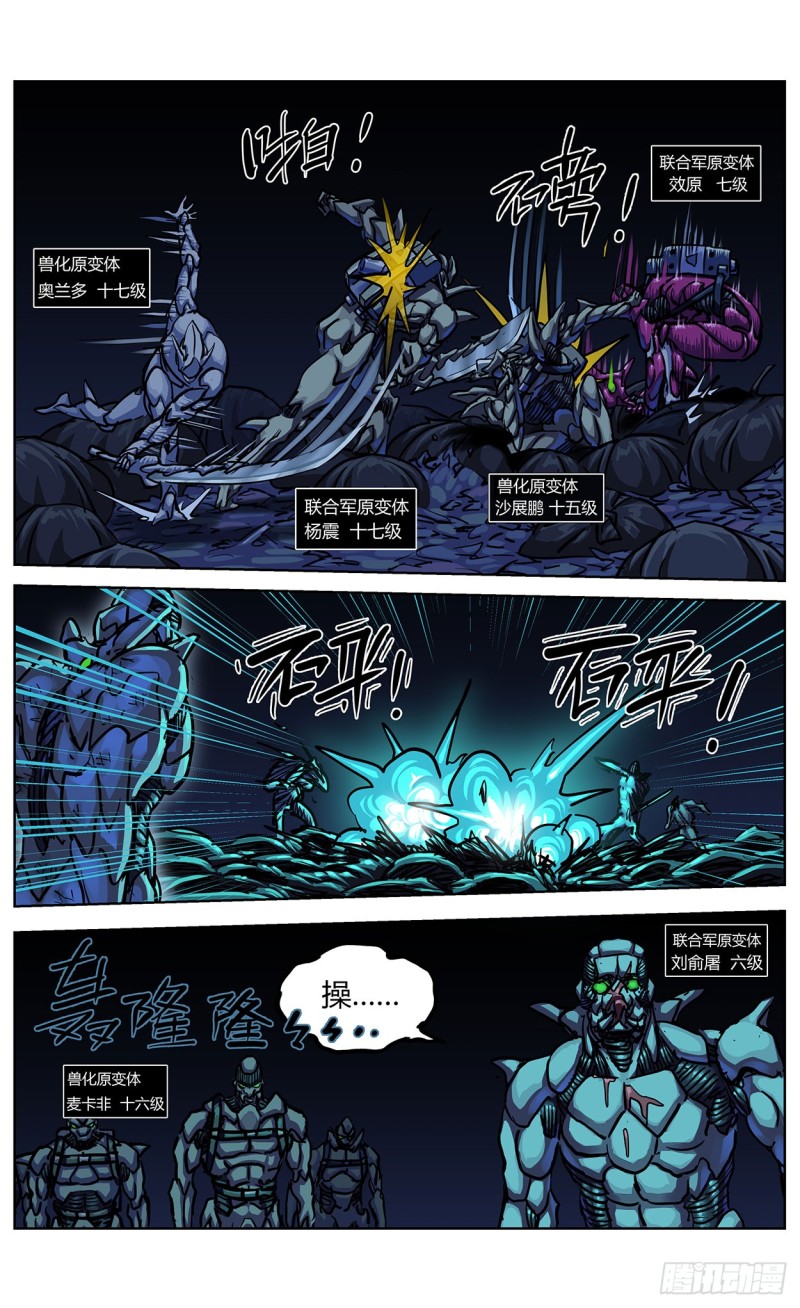 356劝降15