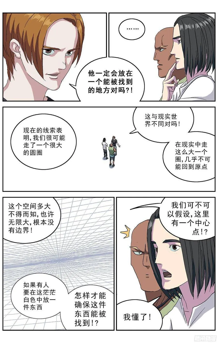 216安教授的选项4