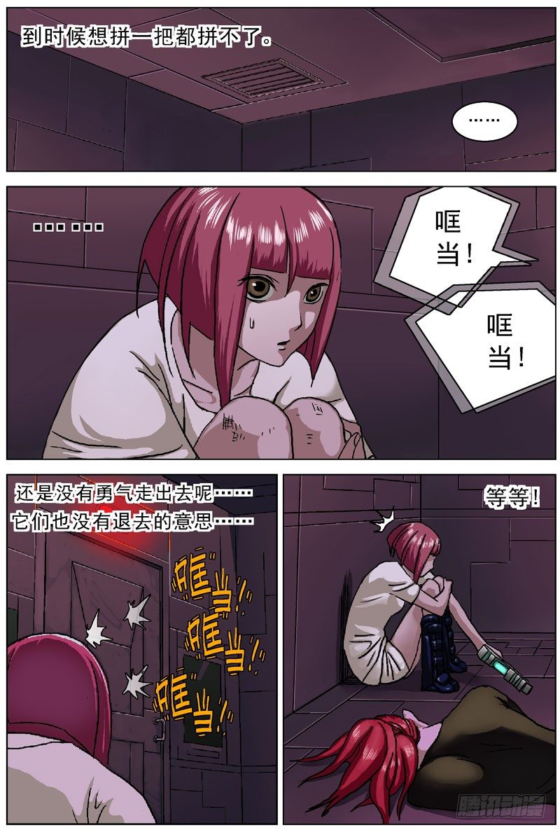 040生物打印机5