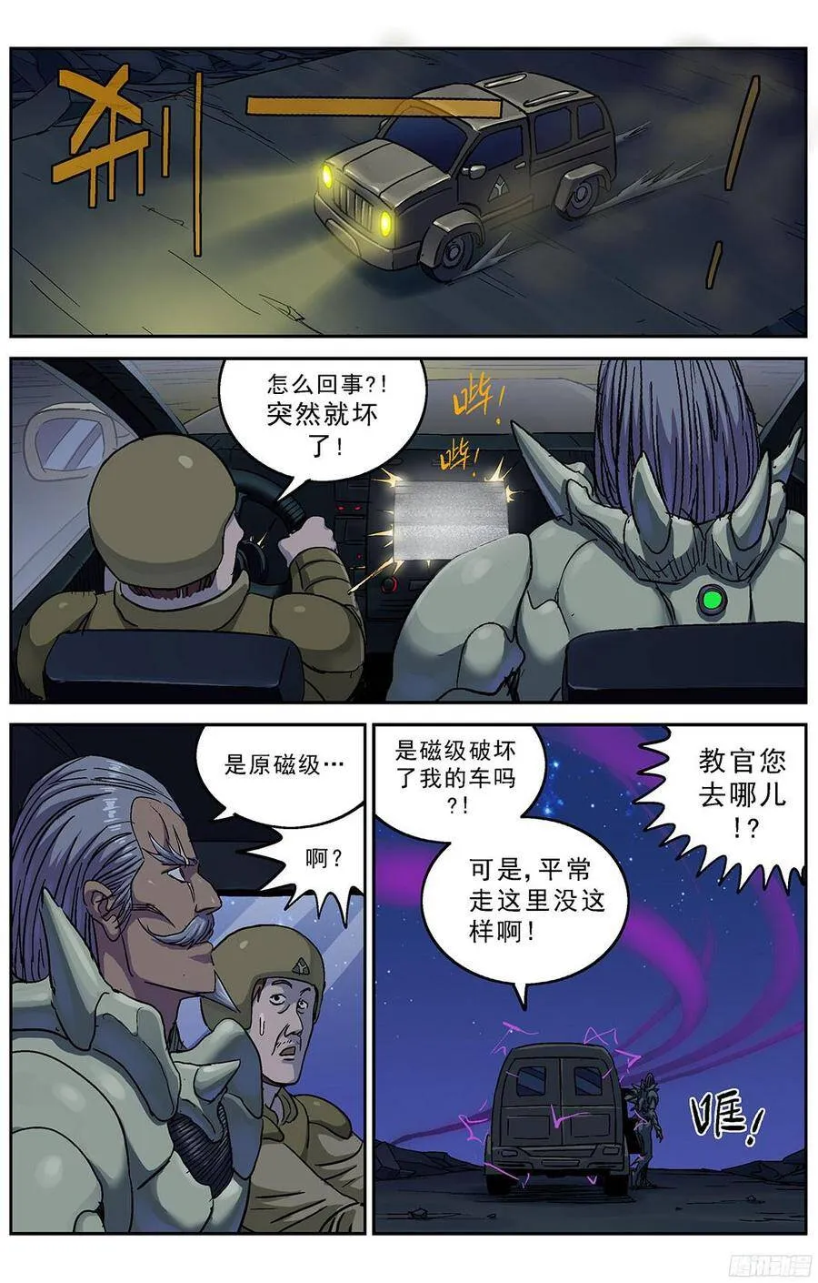 230抉择3