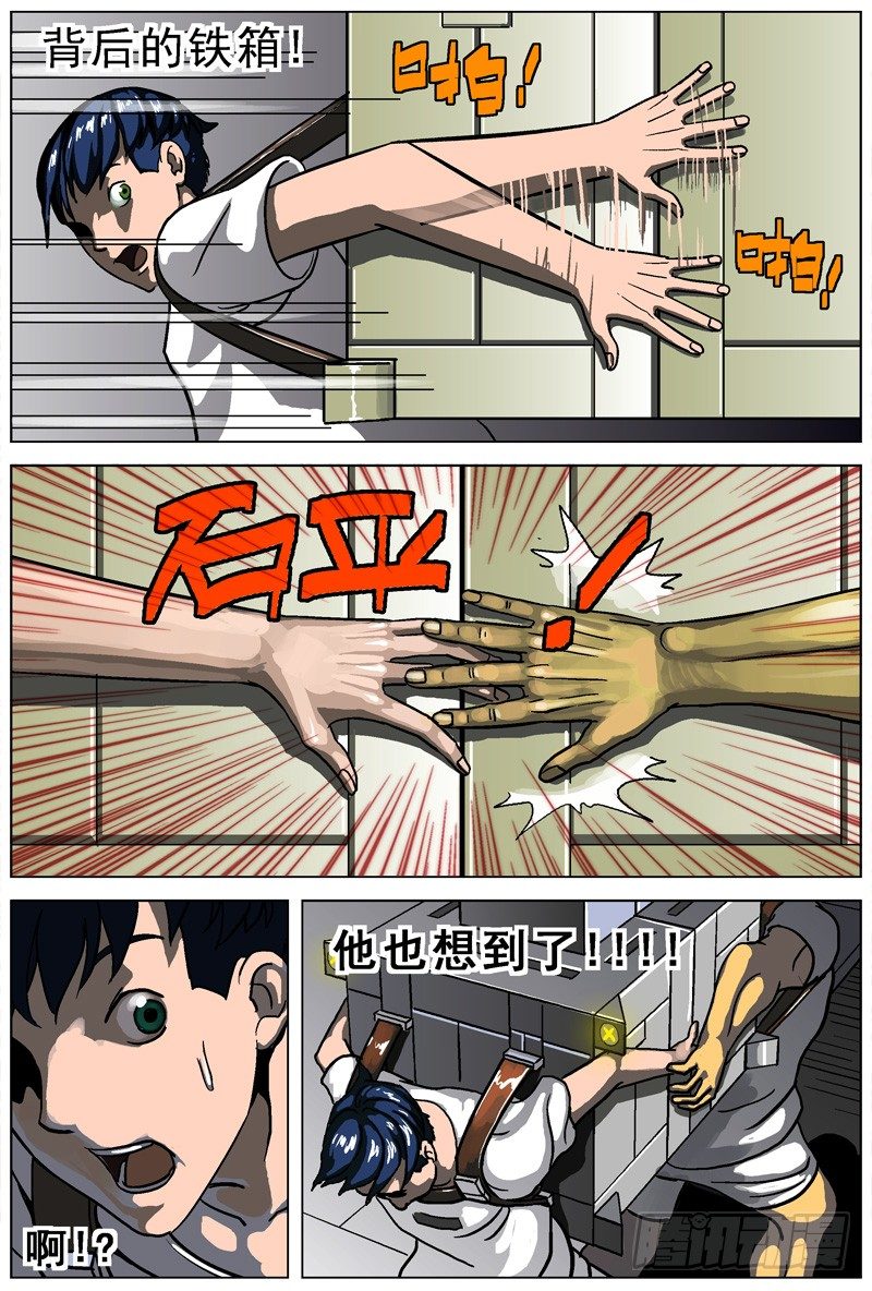 003匕首1