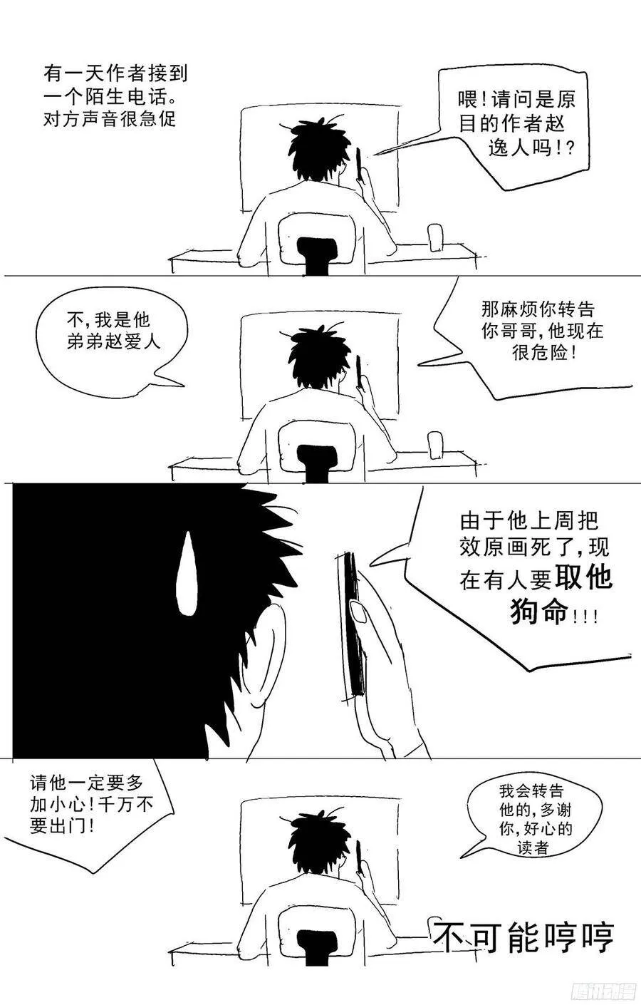 233冷藏8
