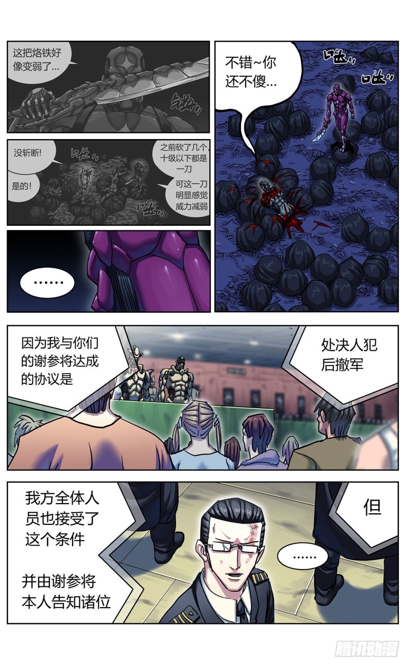 369特殊能力9