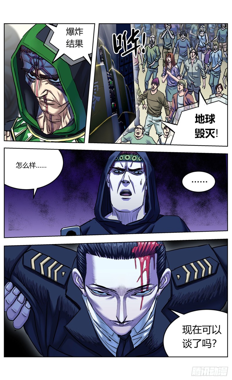 361谢明泽15