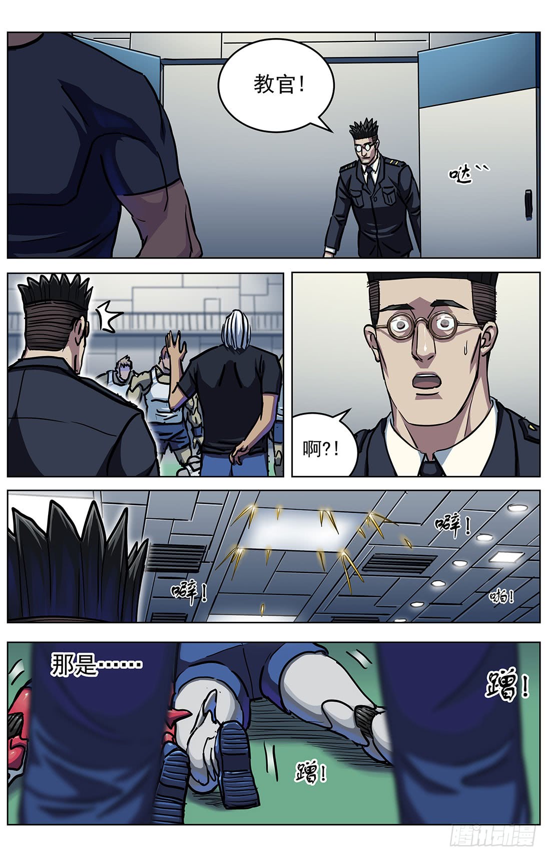 300原目的动机5