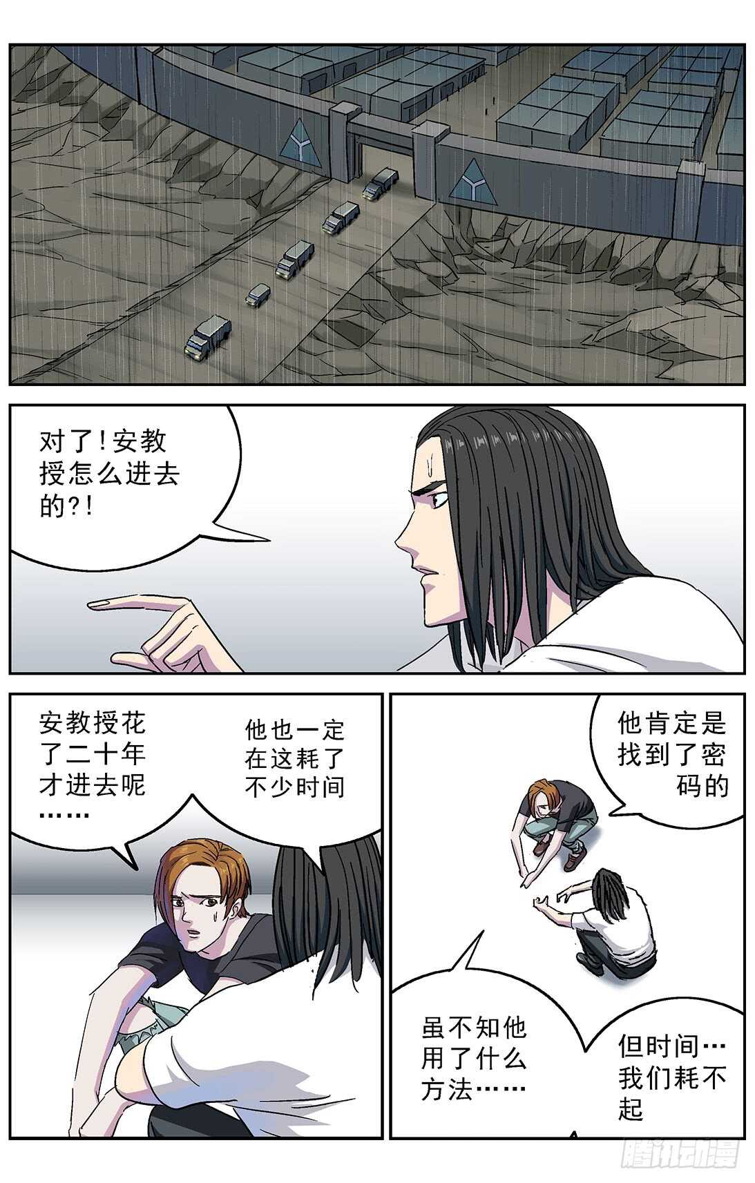 266密码14
