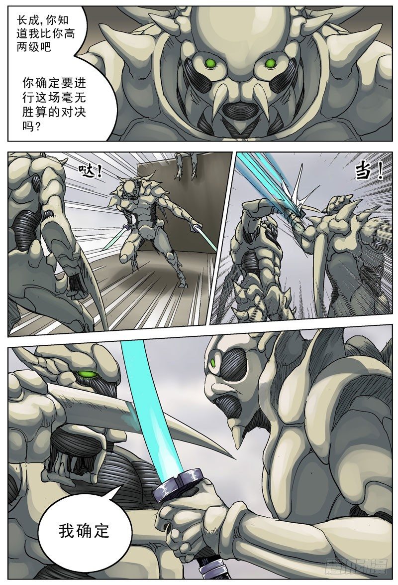 101规矩1