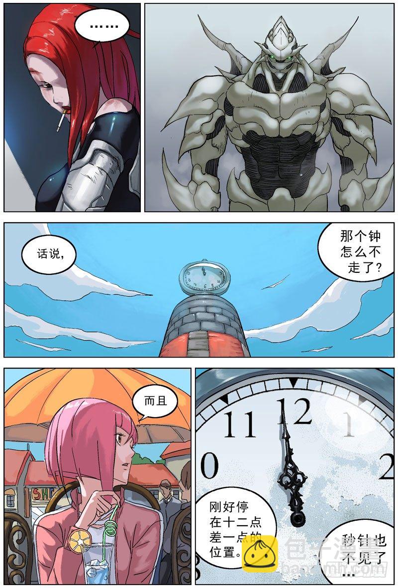 064高级原变体6