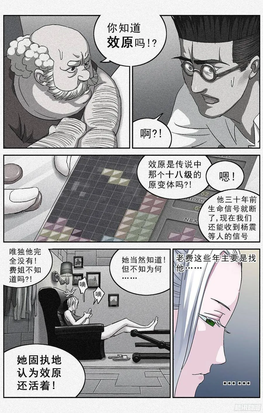 192费倾8