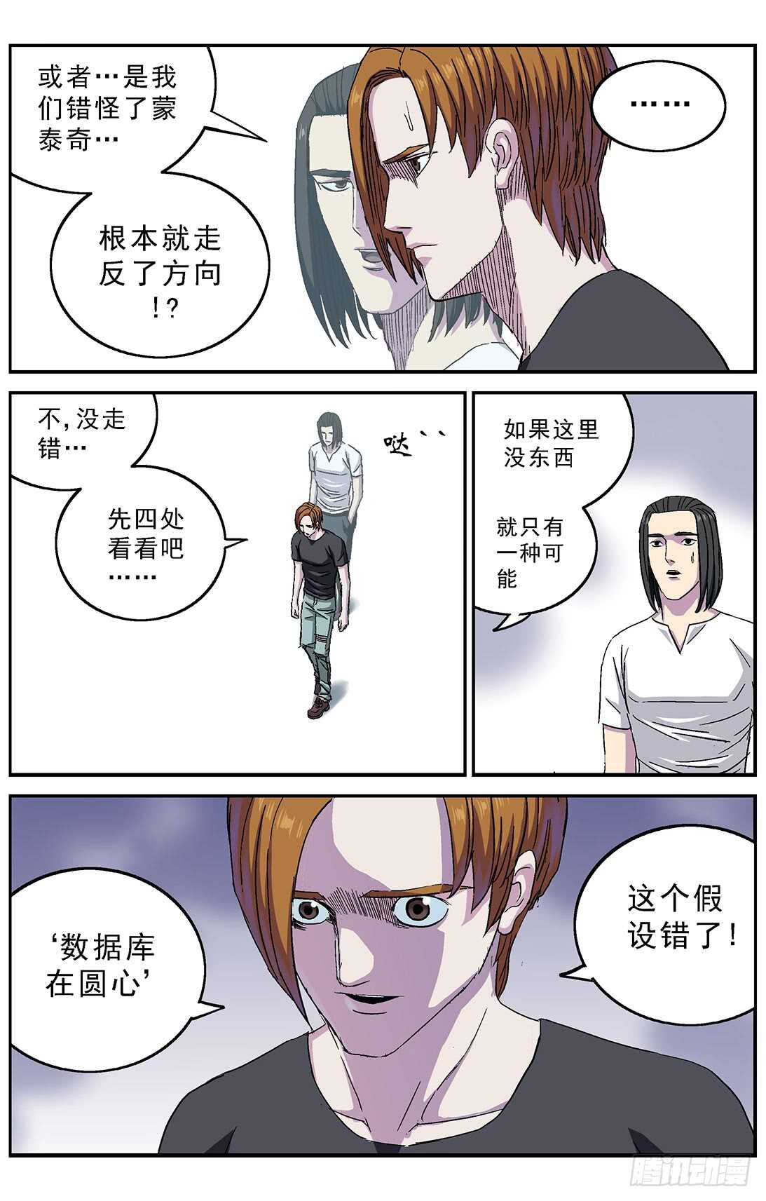 264裁决13