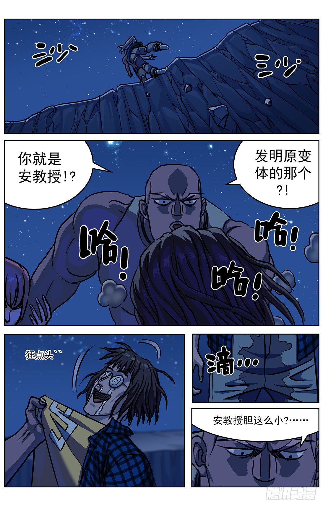 308活体容器5