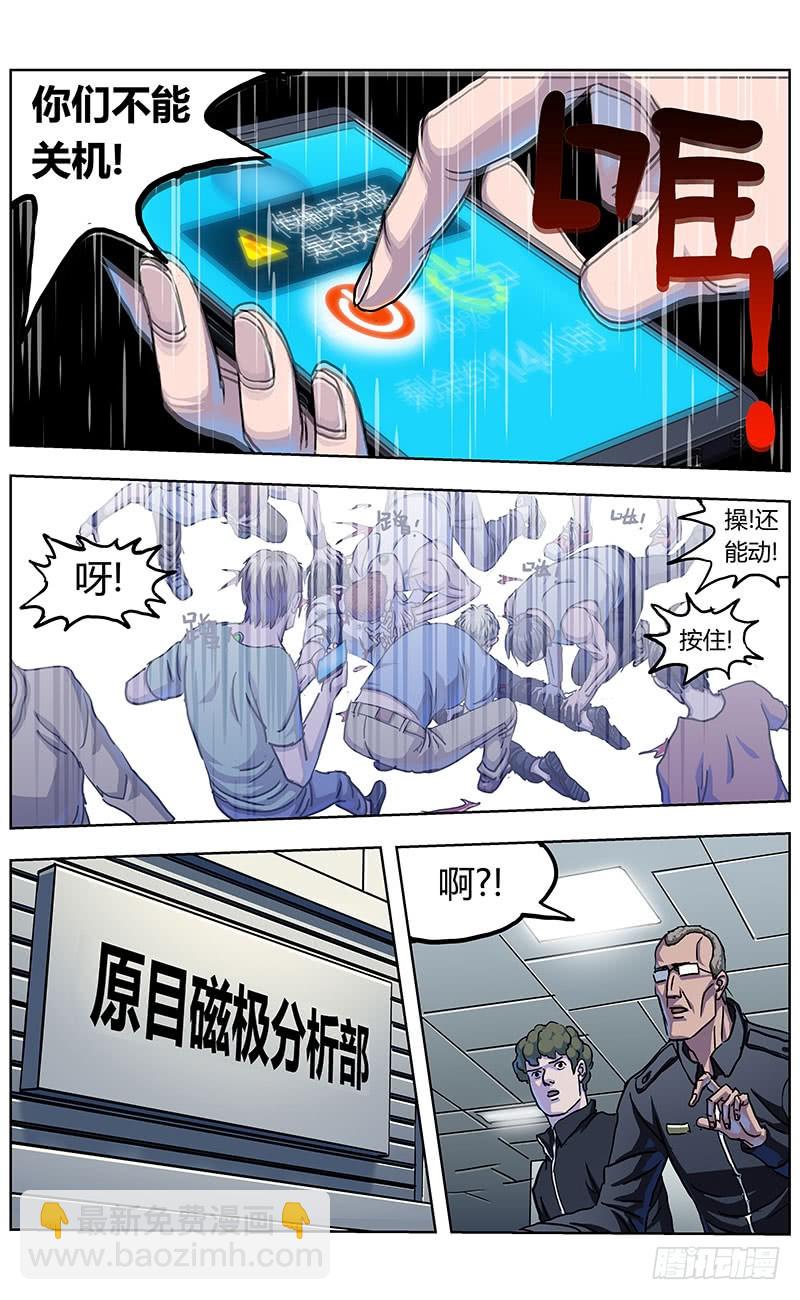 335宣言6