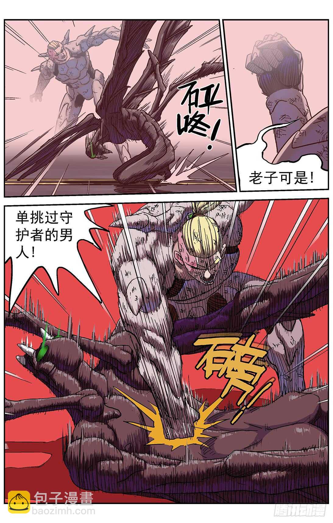 295新武器14
