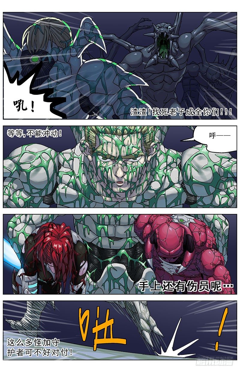 178前指挥官6