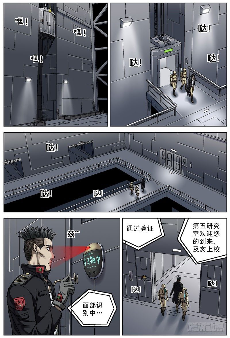 101规矩5