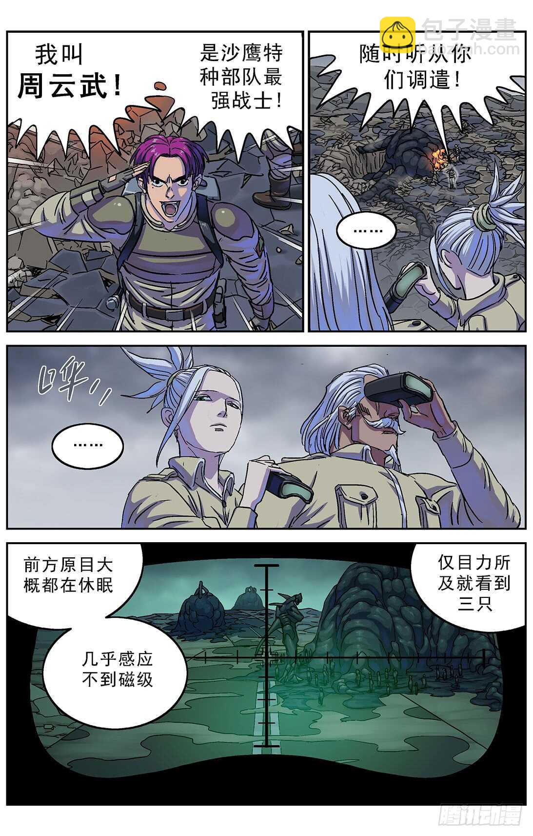 270问题数据9