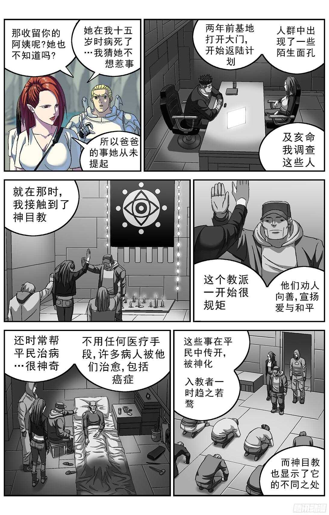 251磁香14
