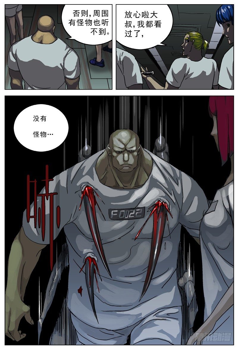 019路线9