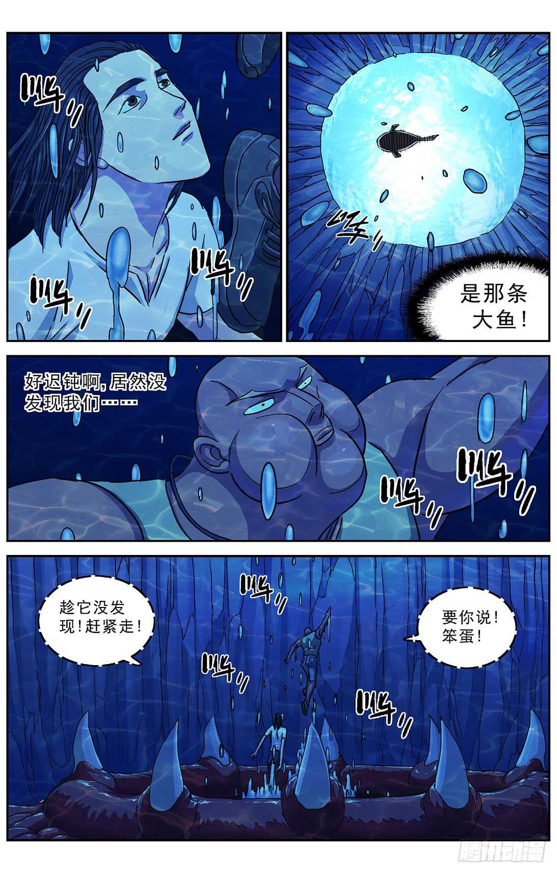 276深层空间9