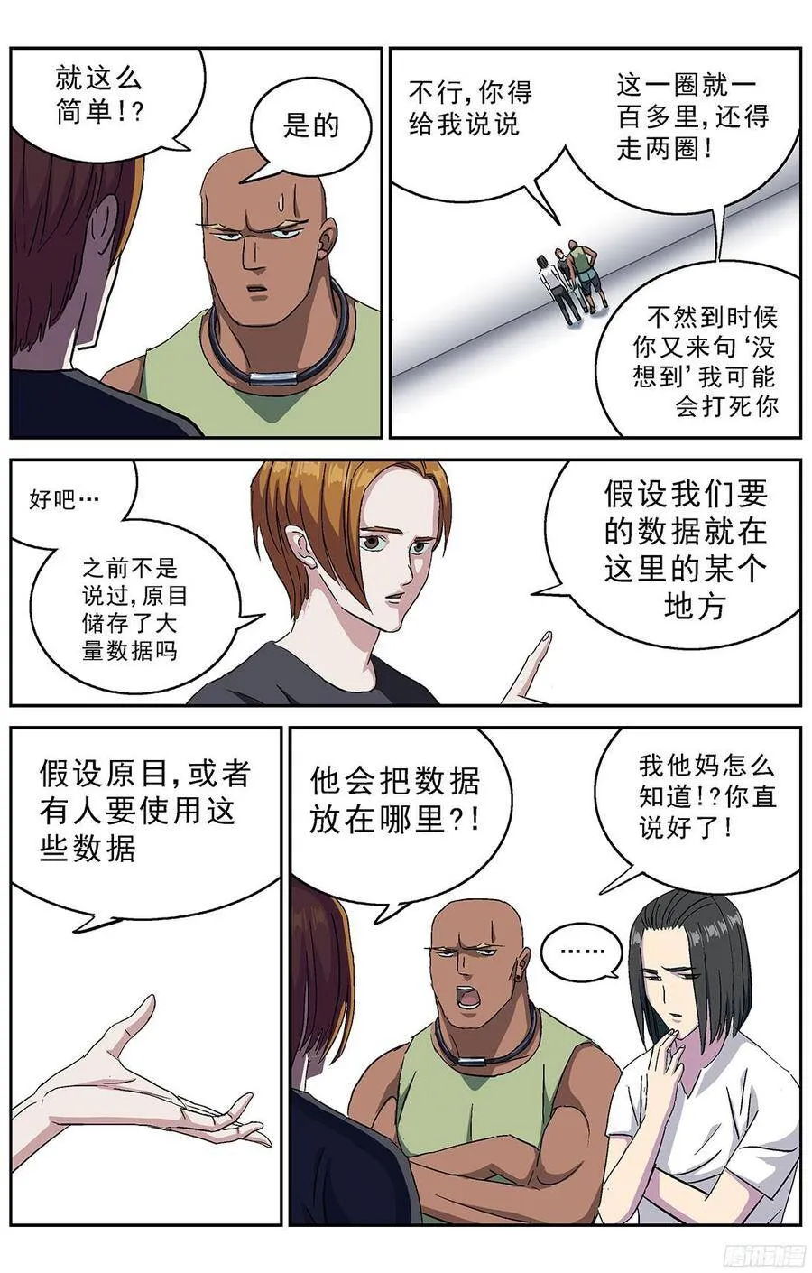 216安教授的选项3