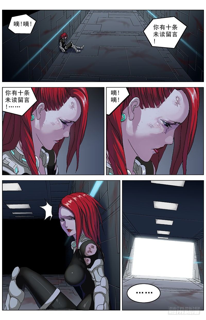 138出卖0