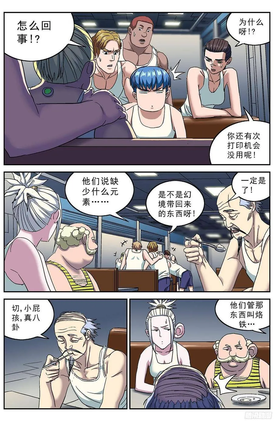 201听到2