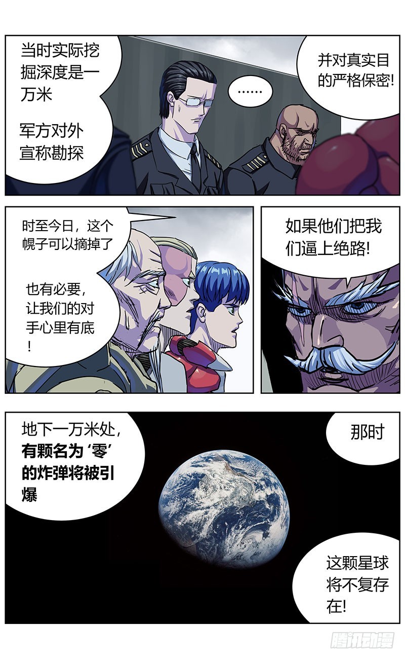 337拖延+放假通知14
