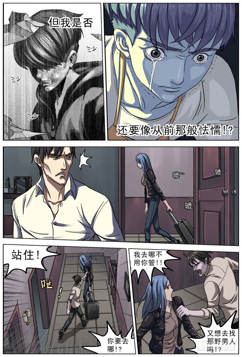 078了结3