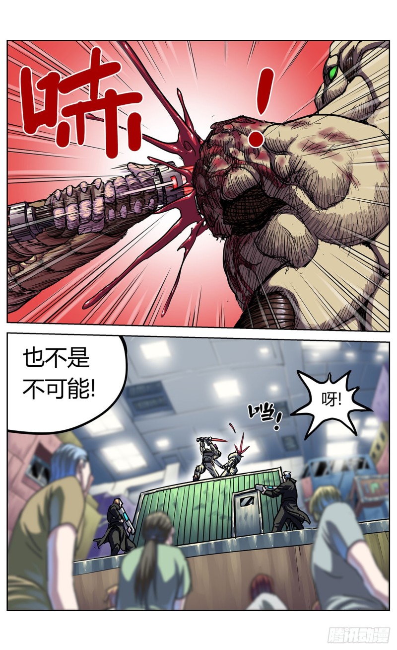 351勇气6