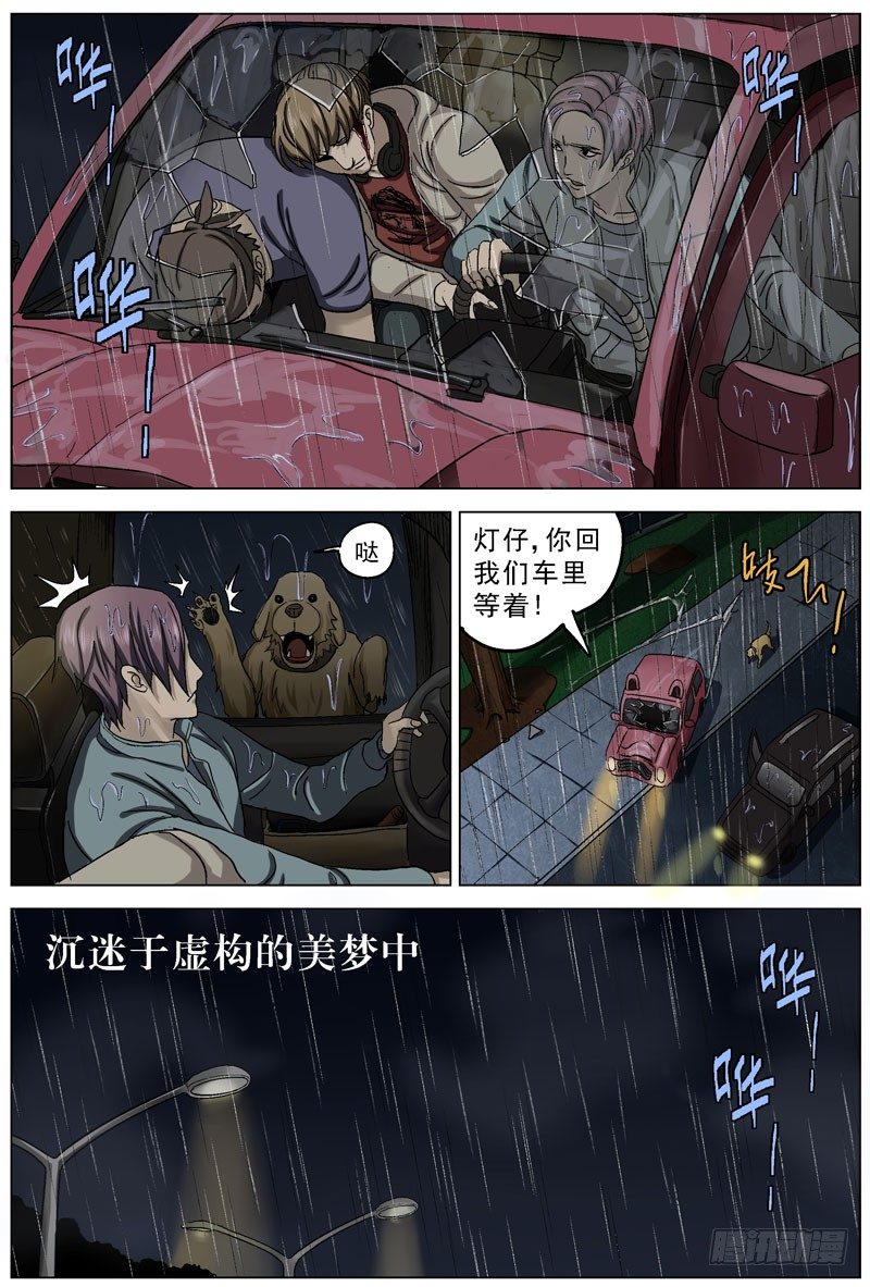 077曾经2