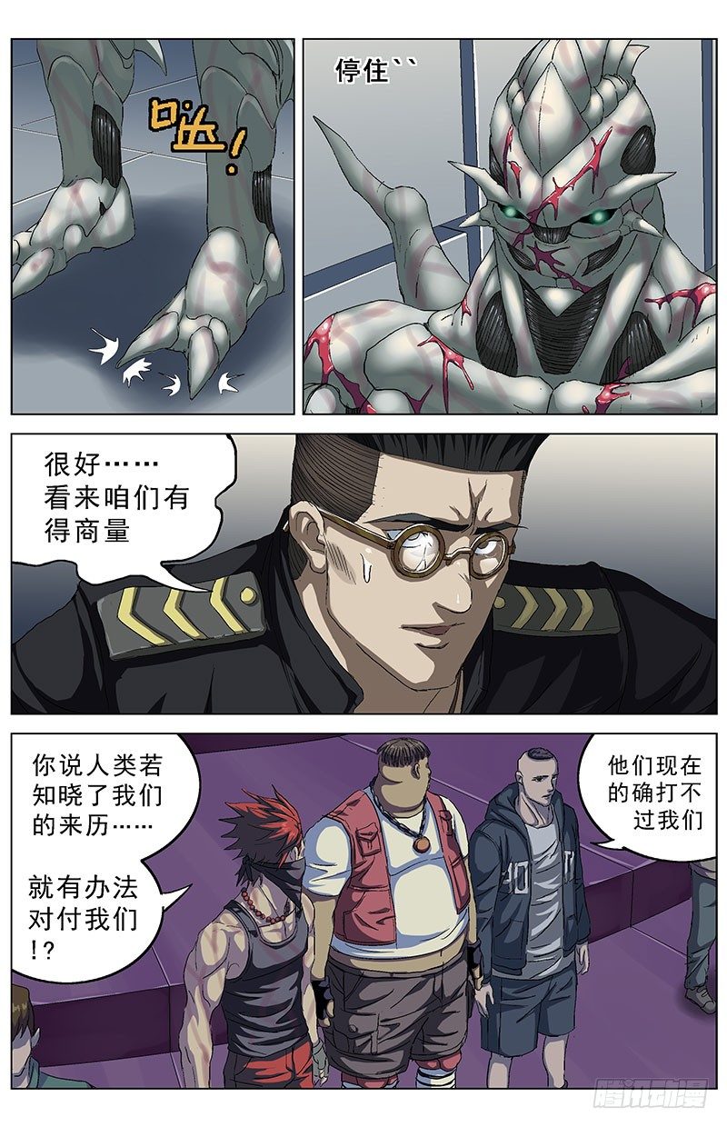 155闪避失灵6