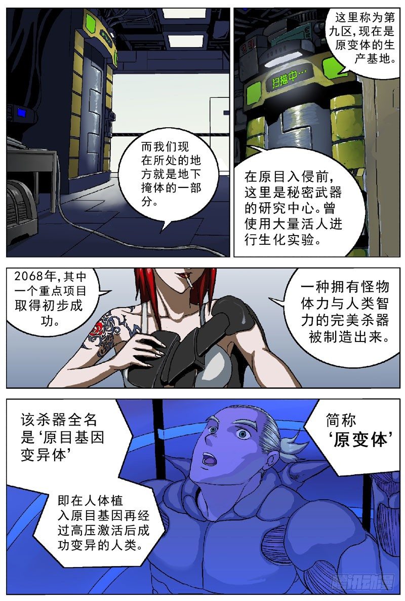 046灾难6