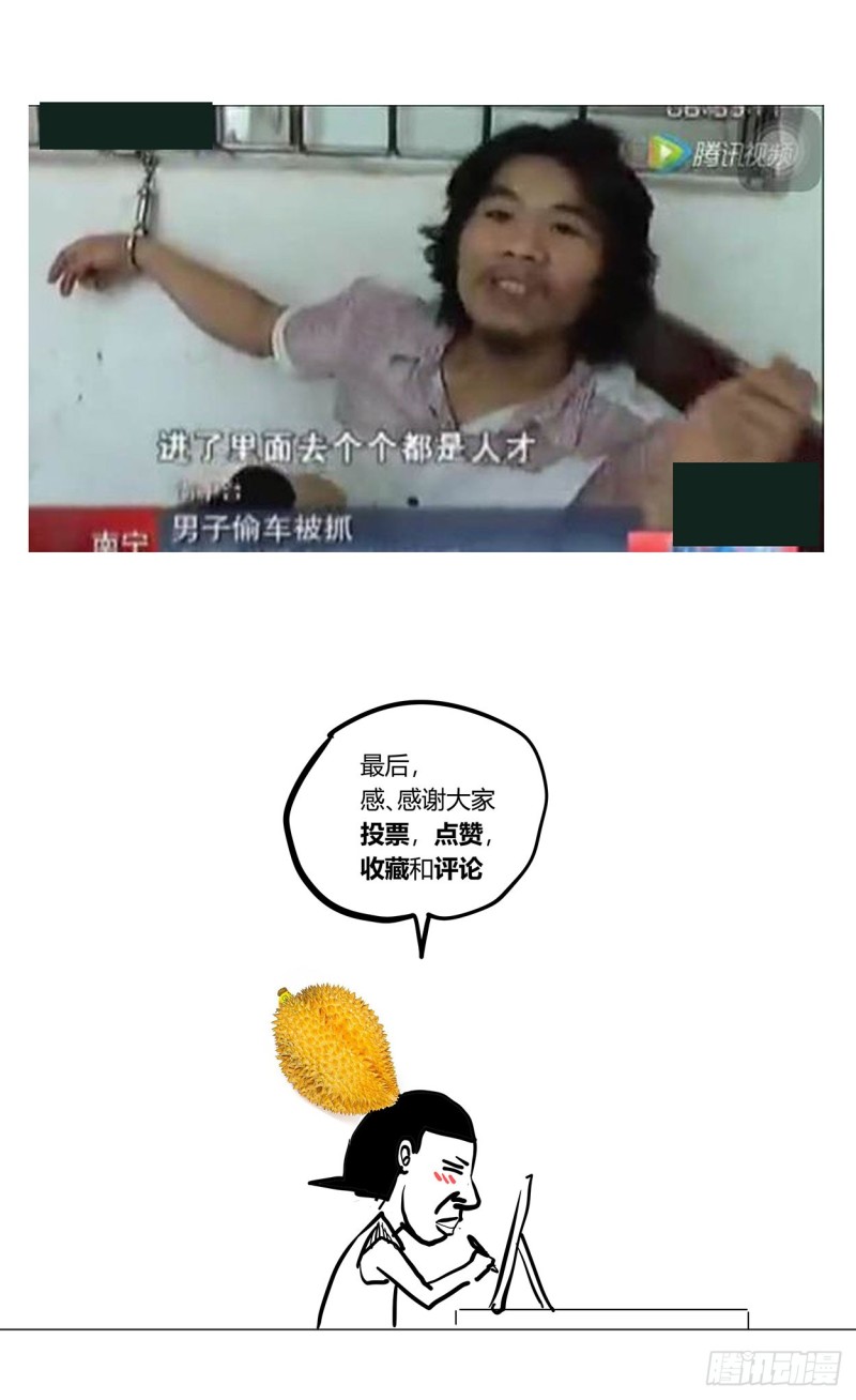 361谢明泽19